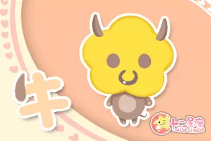 得陇望蜀 为人贪心不知满足的生肖 得陇望蜀 为人贪心不知满足的生肖