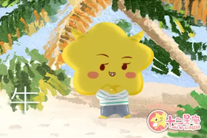 公平公义的化身 从小没少锄强扶弱的生肖 公平公义的化身 从小没少锄强扶弱的生肖