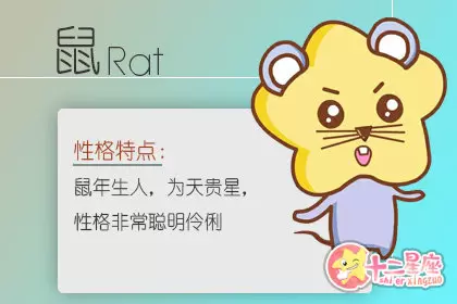 圣母心 总是想要对别人付出的生肖女 圣母心 总是想要对别人付出的生肖女