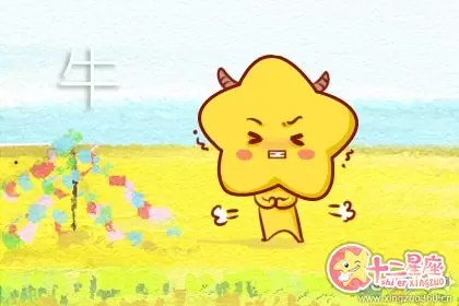 恋爱后愿意为对象挤时间的生肖