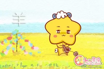 恋爱后愿意为对象挤时间的生肖