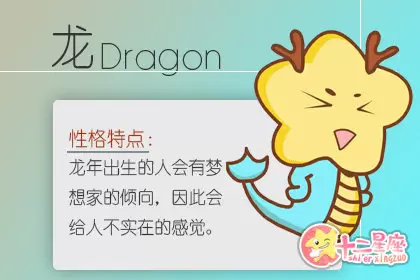 总是认为自己很厉害 却什么都做不好的生肖