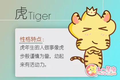 总是认为自己很厉害 却什么都做不好的生肖