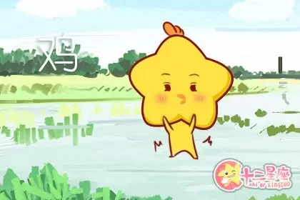 模范老公 哪些生肖男会是好老公