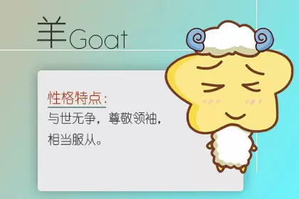 和这些生肖相处别打官腔 不吃这套 和这些生肖相处别打官腔 不吃这套