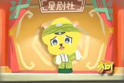 82年属狗的属相婚配表 最配的生肖解析 82年属狗的属相婚配表 最配的生肖解析