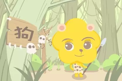 属龙女和属狗男姻缘怎么样 有什么建议吗 属龙女和属狗男姻缘怎么样 有什么建议吗