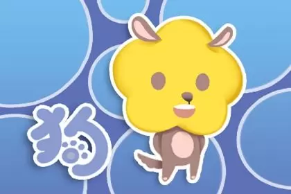 清高 不会随便陷入一场恋爱的生肖女 清高 不会随便陷入一场恋爱的生肖女