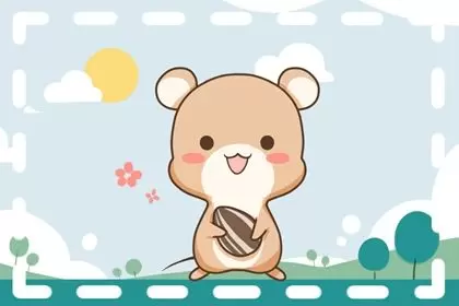 属鼠和属鼠的做生意合财吗 财运如何