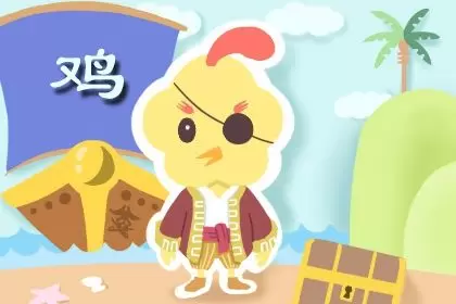 生肖鸡和鼠2022年结婚怎样 彼此默契婚姻幸福 生肖鸡和鼠2022年结婚怎样 彼此默契婚姻幸福