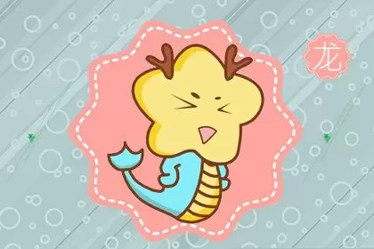 都说龙和兔不好是真的吗 有什么说法吗 都说龙和兔不好是真的吗 有什么说法吗