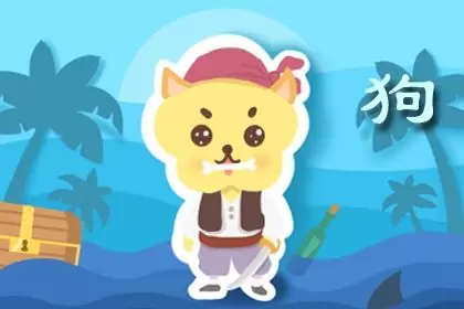 属蛇的和属狗的相配吗 适合在一起吗