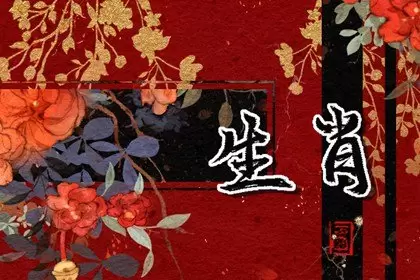 心最狠的生肖男,六亲不认,唯我独尊 心最狠的生肖男,六亲不认,唯我独尊