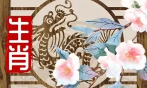 属龙和属兔结婚好不好 龙兔相配到底会有多惨？缩略图