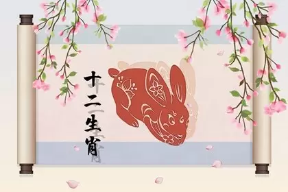 属虎的和属兔2023年婚姻运势好不好 化解不利才能细水长流 属虎的和属兔2023年婚姻运势好不好 化解不利才能细水长流