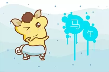 1990马和1991羊相配吗 男马女羊为何说是绝配 1990马和1991羊相配吗 男马女羊为何说是绝配