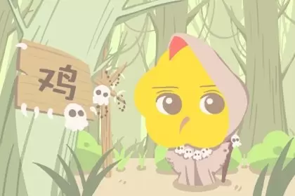 属鸡和属马的婚姻如何 属鸡和属马的相克是真的吗