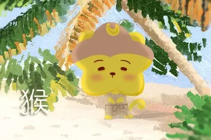 男属猴女属马是上等婚 男属猴女属马婚姻分析