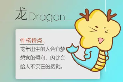 理性 追剧从不会代入自己的生肖