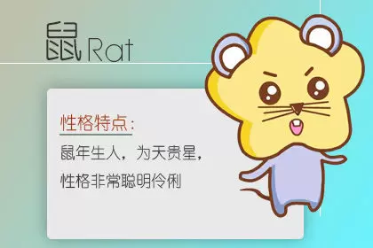 喜欢天天盯着别人朋友圈看的生肖 喜欢天天盯着别人朋友圈看的生肖