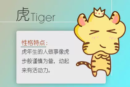 这些生肖走路特别快 从来不等人 这些生肖走路特别快 从来不等人