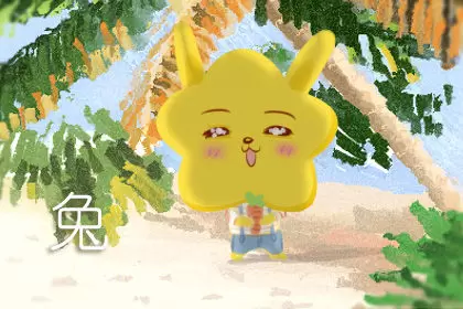 恐婚严重的生肖说的都是谁呢 恐婚严重的生肖说的都是谁呢