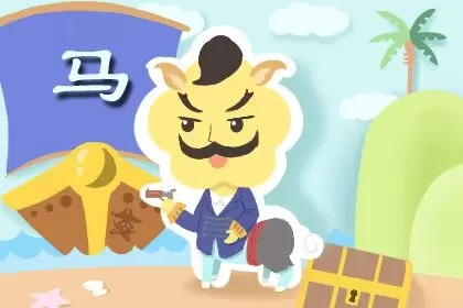 最适合做夫妻的4对生肖 般配有默契的组合 最适合做夫妻的4对生肖 般配有默契的组合