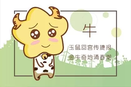 这些生肖一旦为爱沦陷就有说不完的情话 这些生肖一旦为爱沦陷就有说不完的情话