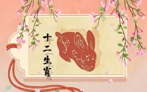 1987年属兔男2023年和老婆关系 婚姻姻缘如何