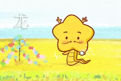 为什么说龙鼠不结亲,属龙和属鼠犯冲吗 为什么说龙鼠不结亲,属龙和属鼠犯冲吗