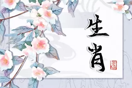 十二生肖最能忍的生肖,忍耐力超强的属相 十二生肖最能忍的生肖,忍耐力超强的属相