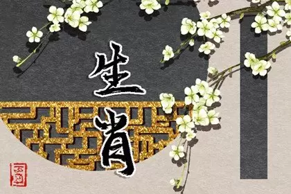 十二生肖最凶狠的生肖,没事离他们远点