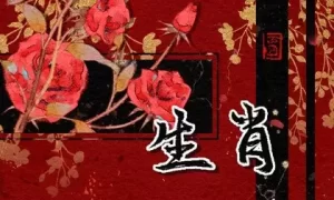 天生傲骨，不愿”巴结”别人的生肖，讨厌虚情假缩略图