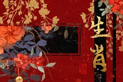 哪些生肖不爱计较,做人坦荡,好运福运加身 哪些生肖不爱计较,做人坦荡,好运福运加身