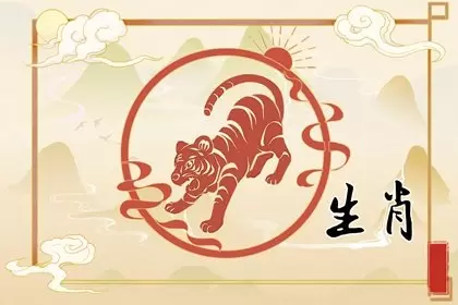 属虎和属羊的合不合 鼠虎相处注意事项 属虎和属羊的合不合 鼠虎相处注意事项