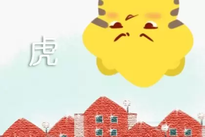 属兔的和属虎的婚姻相配怎么样 两人婚后要如何相处 属兔的和属虎的婚姻相配怎么样 两人婚后要如何相处