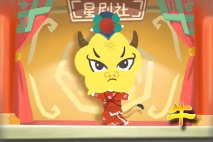 85属牛和83属猪的婚配 非常和睦互相促进