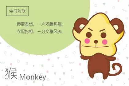 随口一说就能找到新话题的生肖男