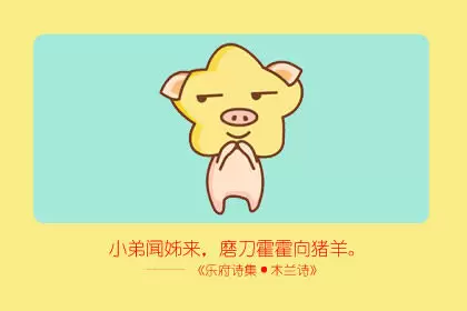 自由的风但恋爱后只愿宅伴侣身边的生肖