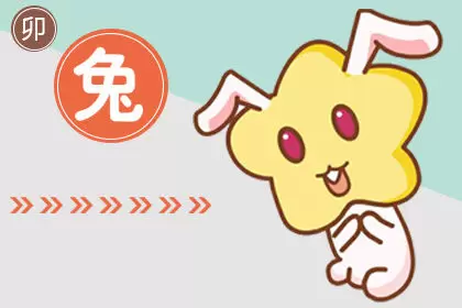 这些生肖非常胆小 什么都不敢尝试