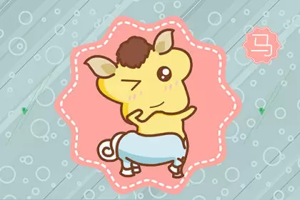 一直在努力一直没结果的生肖 一直在努力一直没结果的生肖