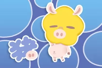 性格跳脱 这些生肖让人很难掌握 性格跳脱 这些生肖让人很难掌握