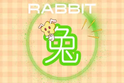 这些生肖走路特别快 从来不等人 这些生肖走路特别快 从来不等人