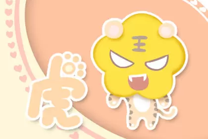 一直单身只因为要求太高的生肖 一直单身只因为要求太高的生肖