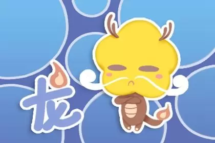 性格跳脱 这些生肖让人很难掌握 性格跳脱 这些生肖让人很难掌握