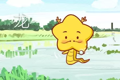 清高 不会随便陷入一场恋爱的生肖女 清高 不会随便陷入一场恋爱的生肖女