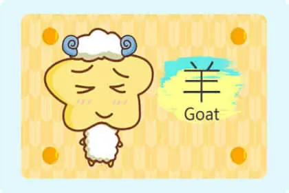 恋爱期一般都是以年为单位的生肖