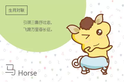 每天回家都在抱怨工作各种不顺的生肖