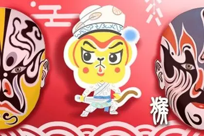 男猴和女猴适合做夫妻吗 三观相合 感情和睦