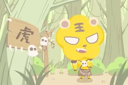 属虎和属蛇的合得来吗 属相合不合 属虎和属蛇的合得来吗 属相合不合